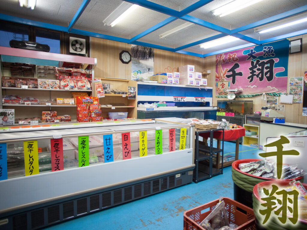 千翔店舗(土産品)店内1